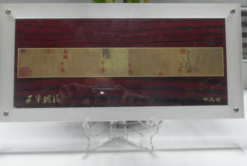 東莞有機玻璃制造商