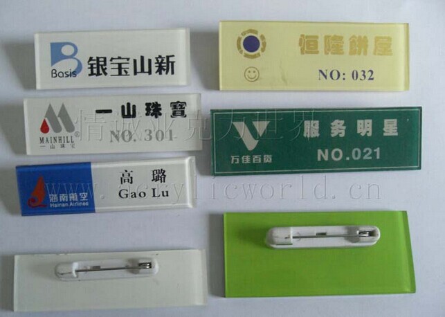 東莞有機玻璃工藝品專業制作各類精美相框 相架